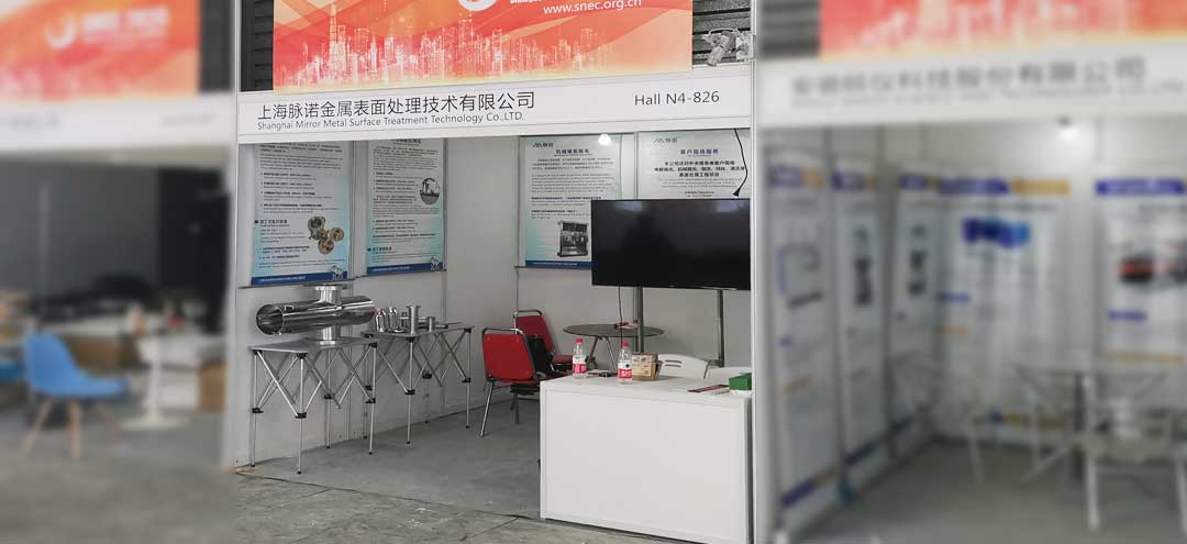 |上海脈諾| 參加SNEC(2020)國際太陽能產(chǎn)業(yè)及光伏工程(上海)展覽會(huì)