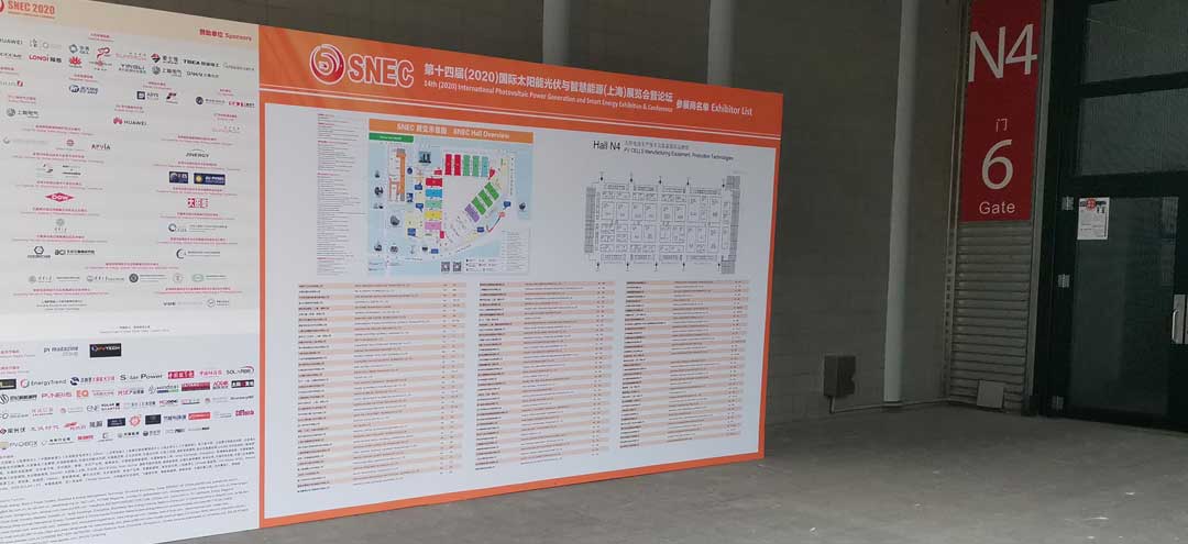 |上海脈諾| 參加SNEC(2020)國際太陽能產(chǎn)業(yè)及光伏工程(上海)展覽會(huì)